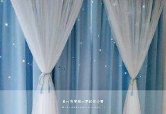 网红韩式卧室镂空星星公主风双层窗帘