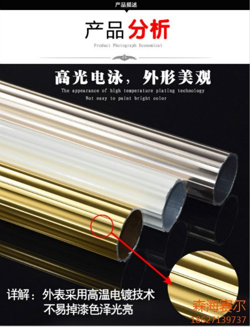 怎么样选择耐用的窗帘杆？